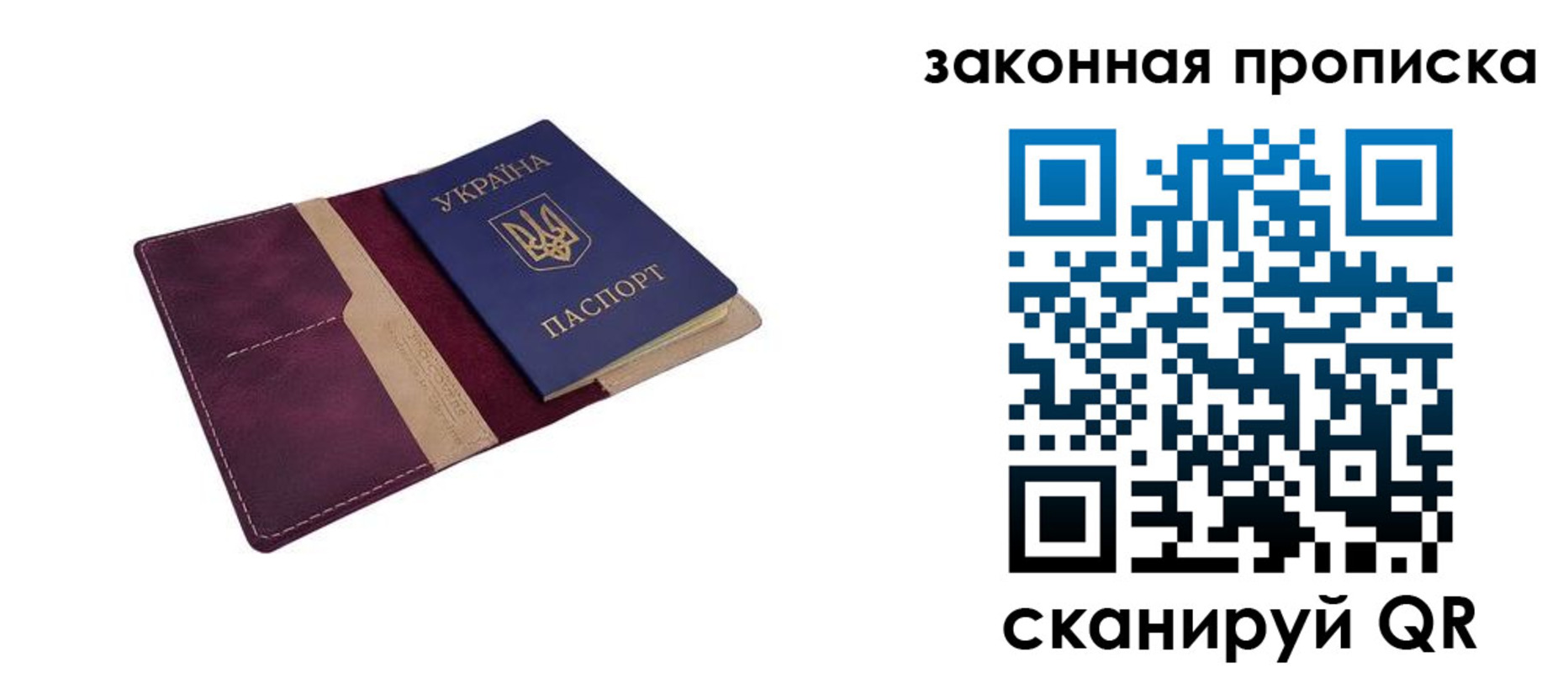 временная регистрация недорого в Ликино-Дулёво