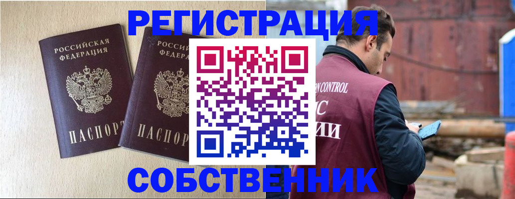 регистрация для дет. сада в Ликино-Дулёво
