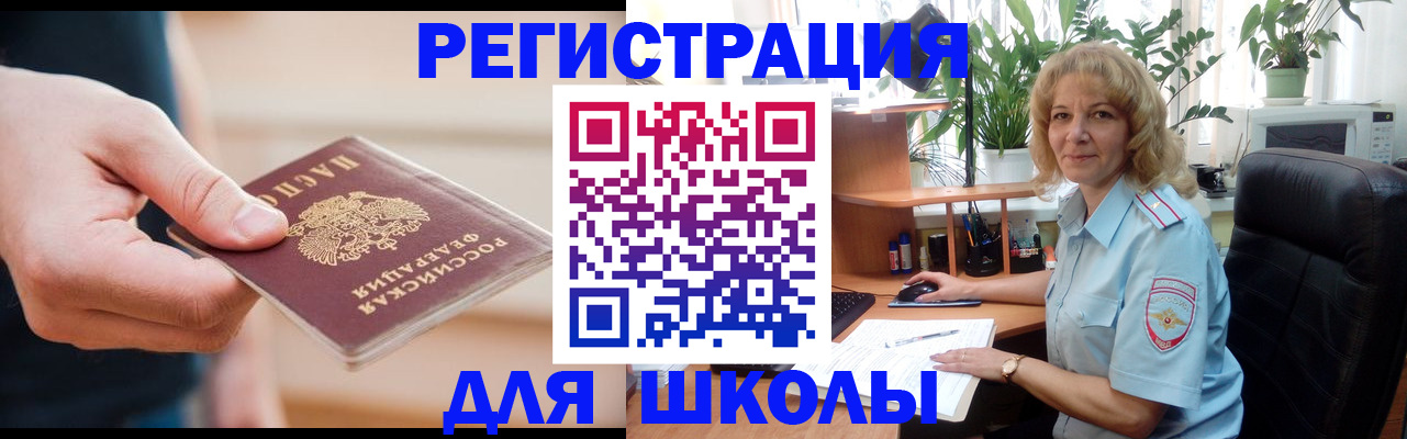 прописка поиск в Ликино-Дулёво