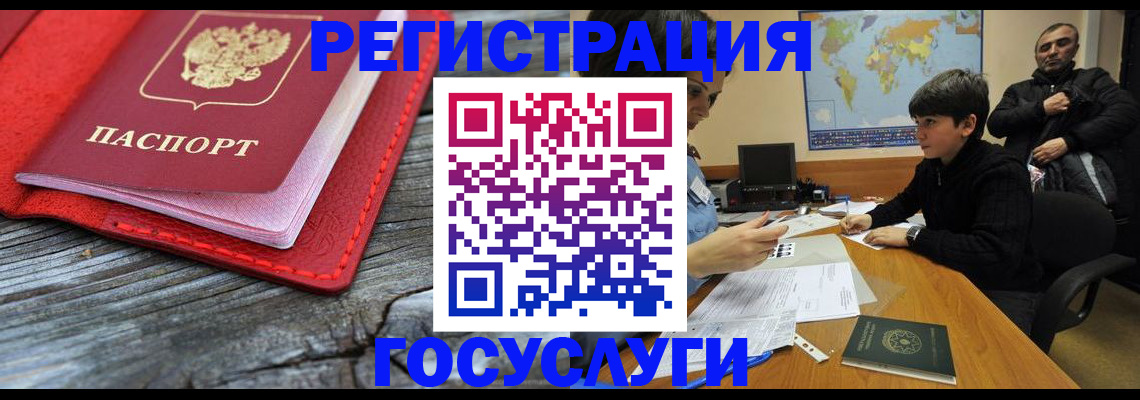 прописка поиск в Ликино-Дулёво